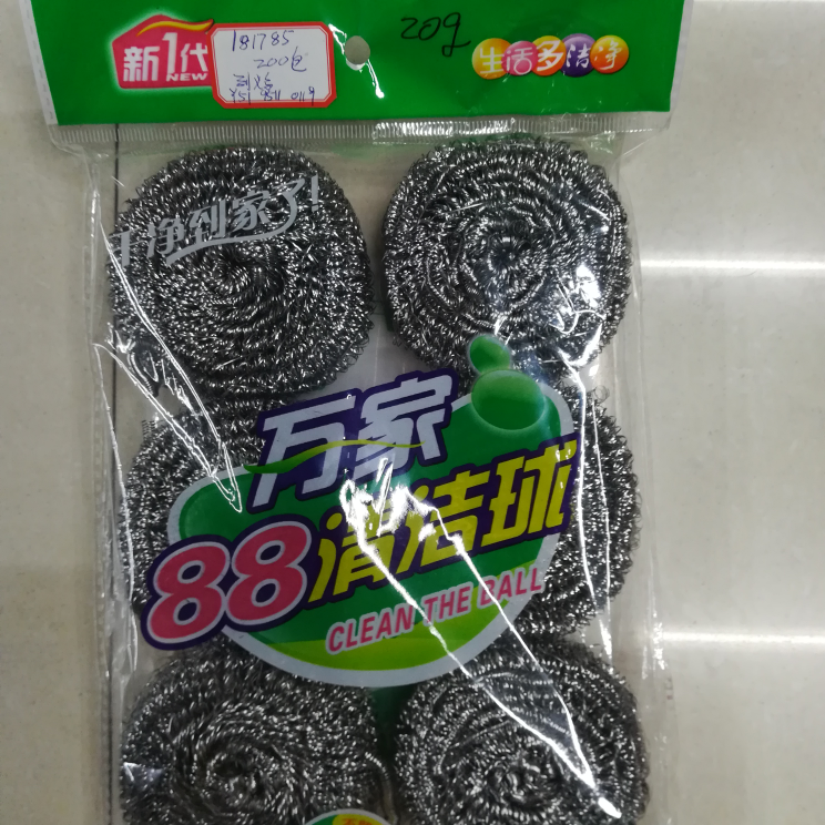 不锈钢清洁球