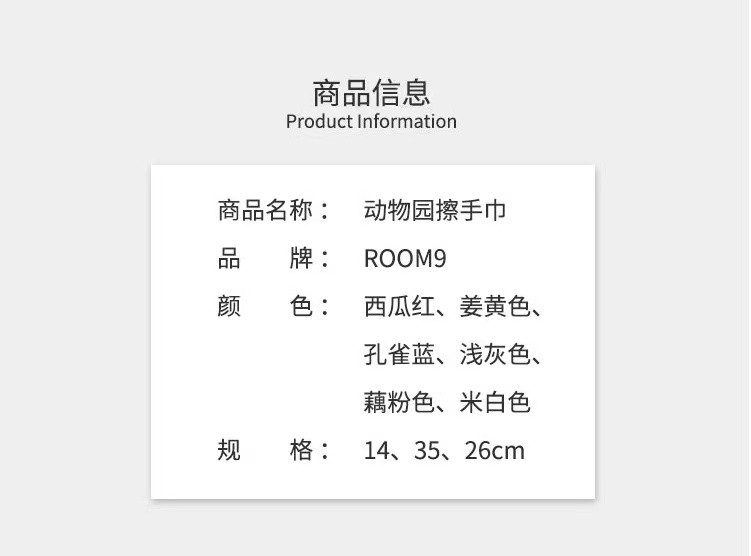 新款可挂式珍珠擦手巾动物卡通可爱毛巾吸水厨房浴室家用清洁巾韩国ins风详情图5