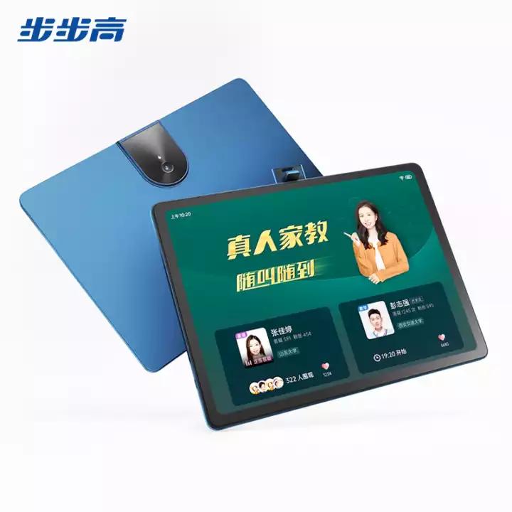 BBK Tutoring Machine S6 Specification image