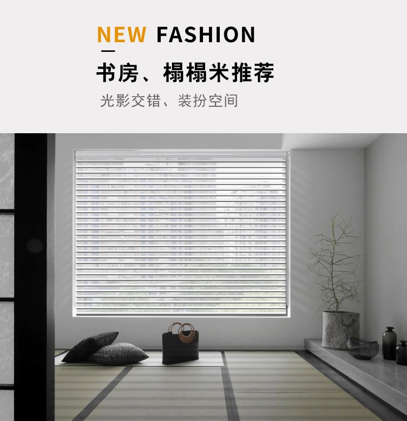 韩式香格里拉帘柔纱帘遮光卧室客厅卫生间百叶窗帘阳台办公室卷帘详情图5