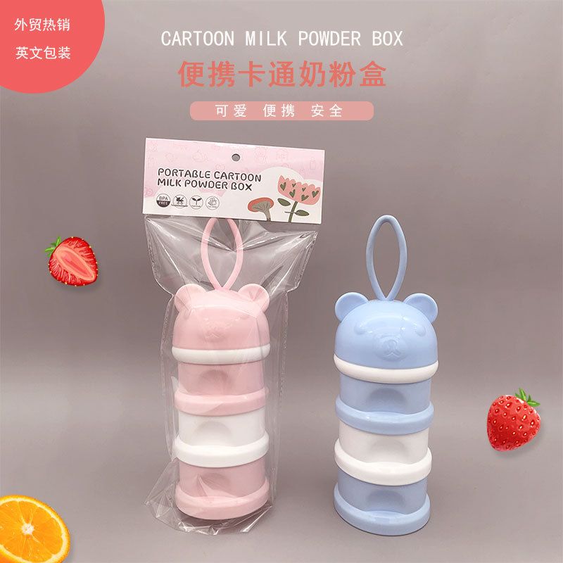 Baby milk powder box portable out, separated layer storage, sealed jar, baby rice paste, rice powder box full figure