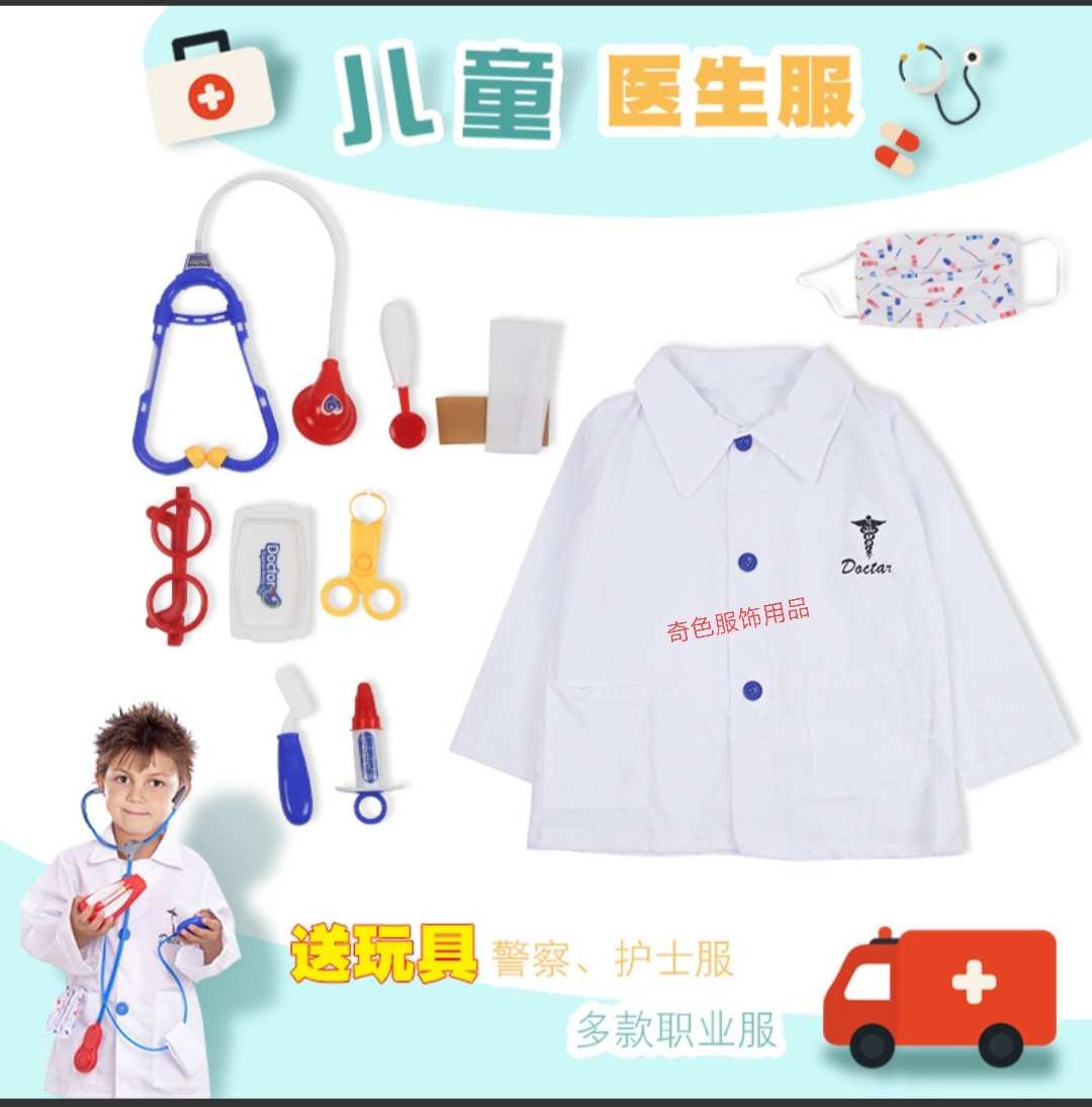 K—0053白医生服舞会服装节日服装万圣节服装节日用品表演服装派对用品节日道具舞会用品万圣节用品舞台妆详情图2