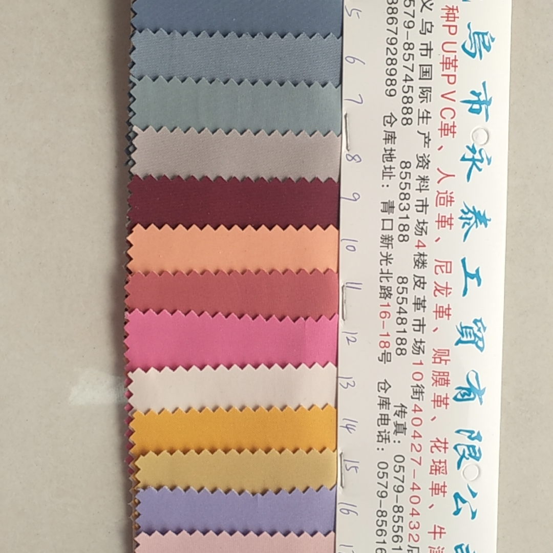 Calf Jin cloth stick cloth