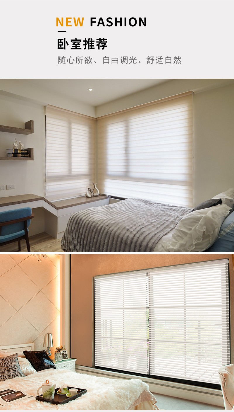 韩式香格里拉帘柔纱帘遮光卧室客厅卫生间百叶窗帘阳台办公室卷帘详情图8