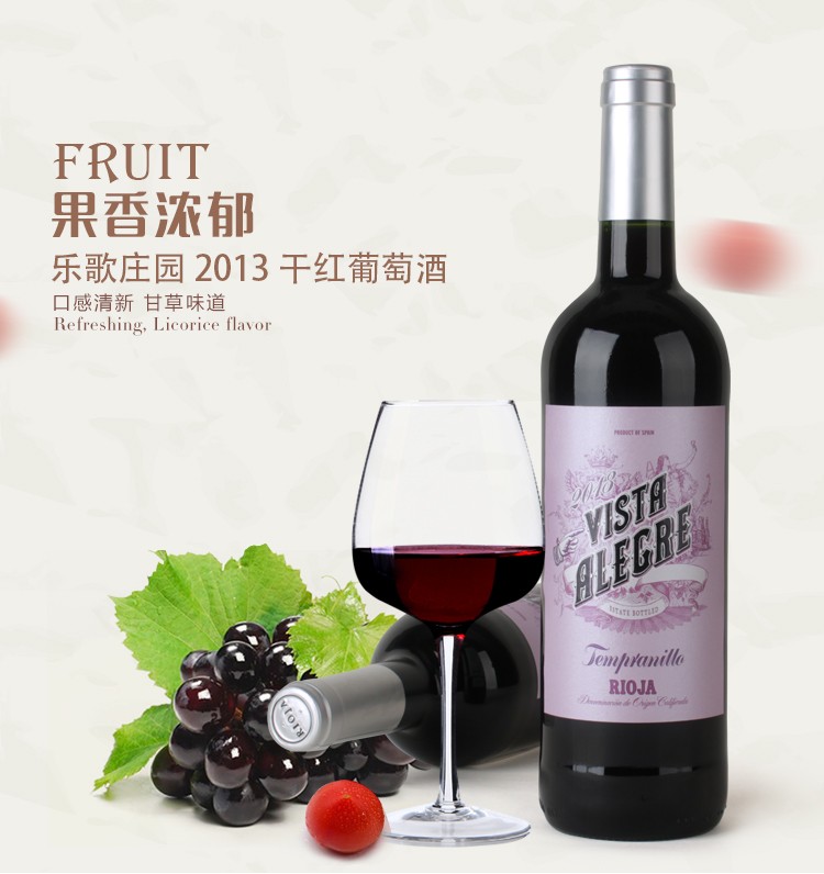 威邦帝国佳酿干红葡萄酒详情图1