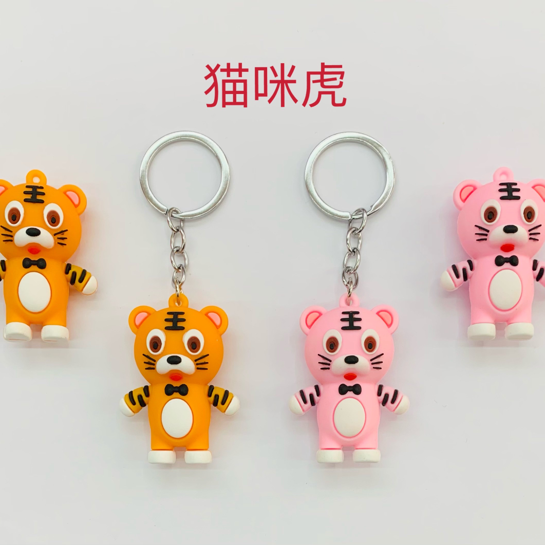 Stereo series of keychains 15