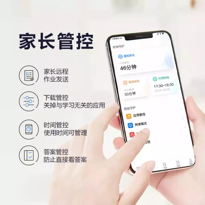 BBK Tutoring Machine S6 detail image 2