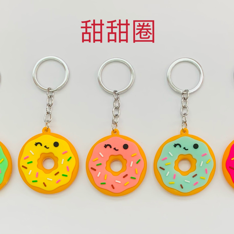 Stereo series of key chains 12