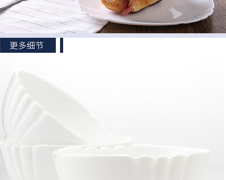 浙里 乐美雅露特莎白玉餐具6件套详情图9