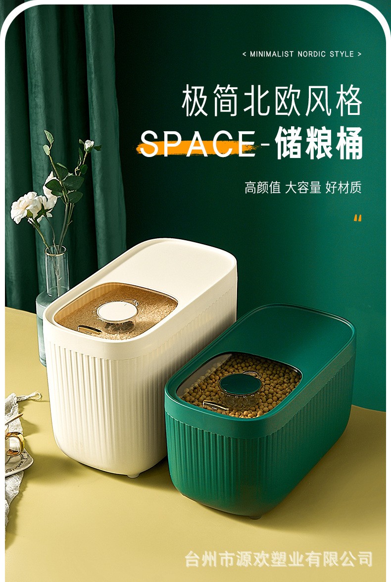 防潮密封带刻度面粉杂粮米箱详情6