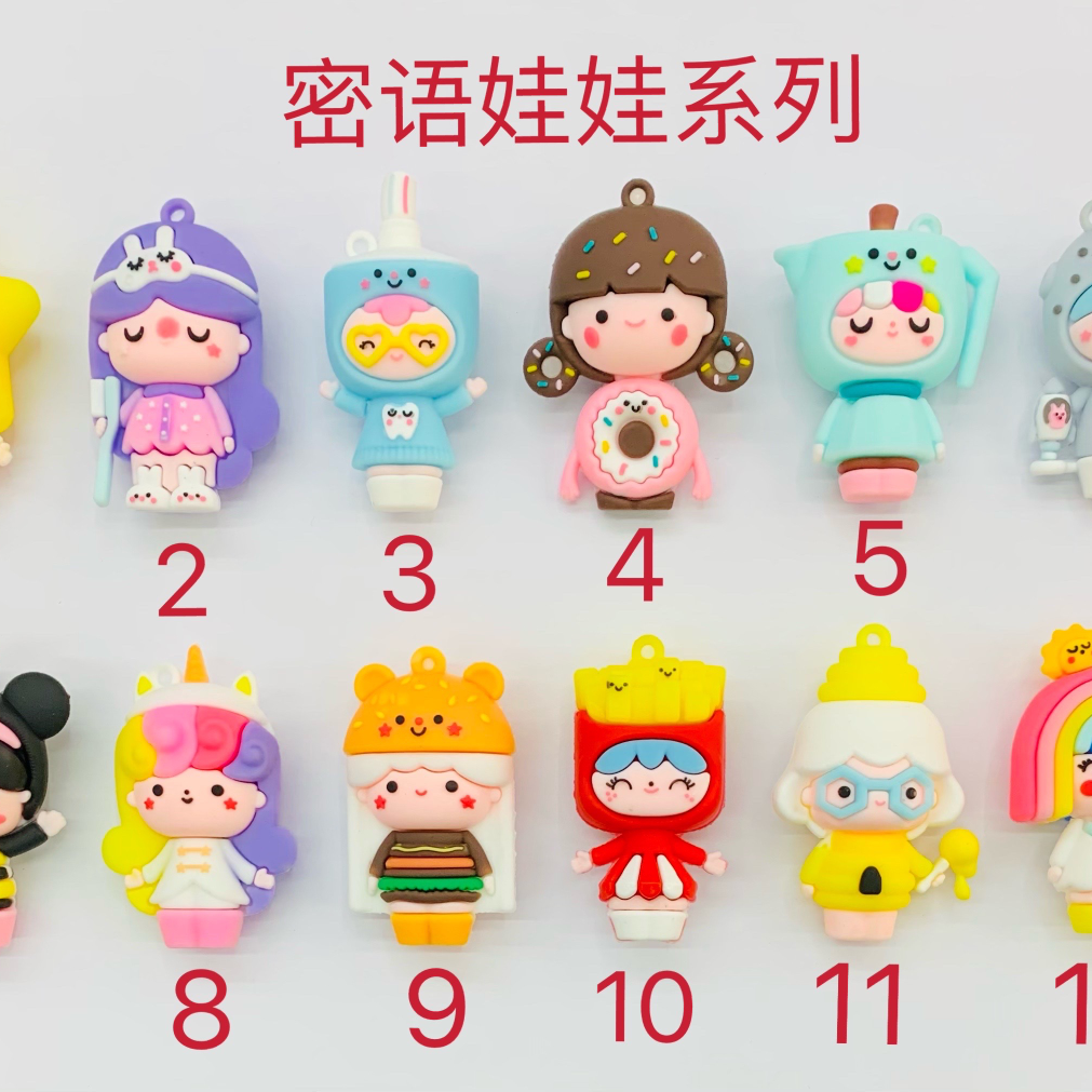 Stereo series of keychains 9