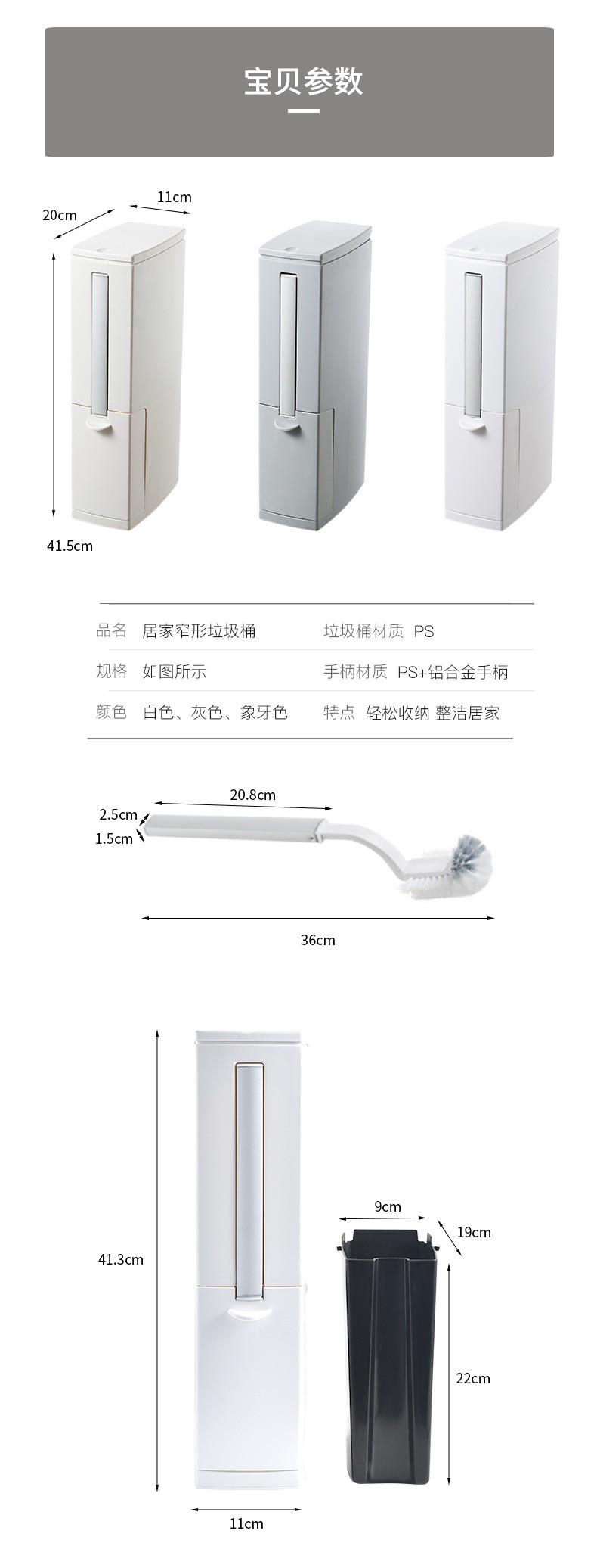 马桶刷详情图8