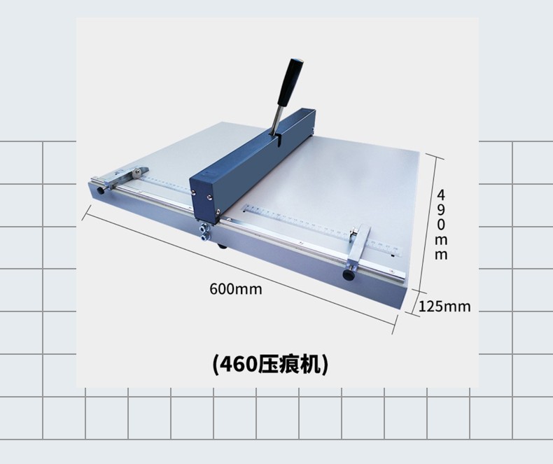  A3手动压痕机名片相册贺卡折痕机厚纸压痕机折页机 H460详情图3