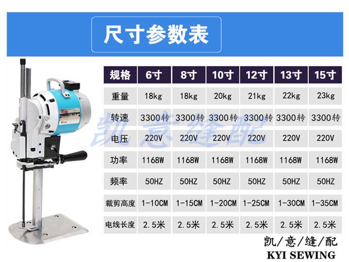 KSM vertical straight knife cutting machine, 13-inch computer servo fabric cutting machine, cutting bed, electric scissors, automatic knife sharpening detail image 5