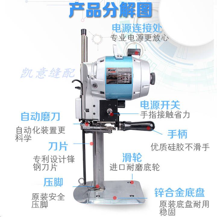 KSM vertical straight knife cutting machine, 13-inch computer servo fabric cutting machine, cutting bed, electric scissors, automatic knife sharpening Item Picture