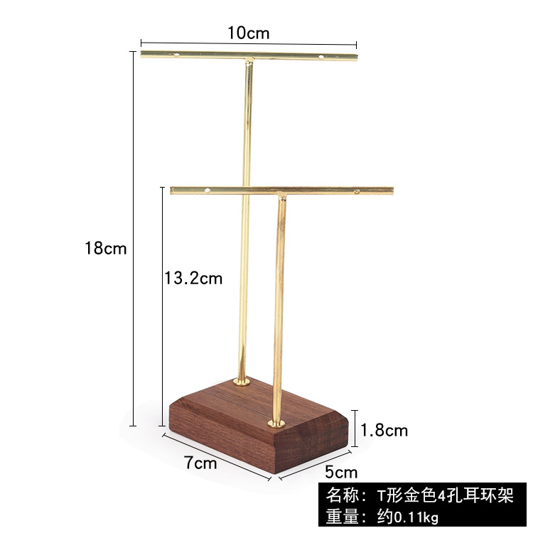 北欧风创意首饰架套装道具胡桃木耳环架戒指架首饰盘珠宝收纳托盘 前后耳环架
