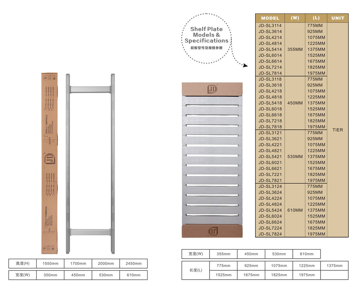     铝合金层架详情4