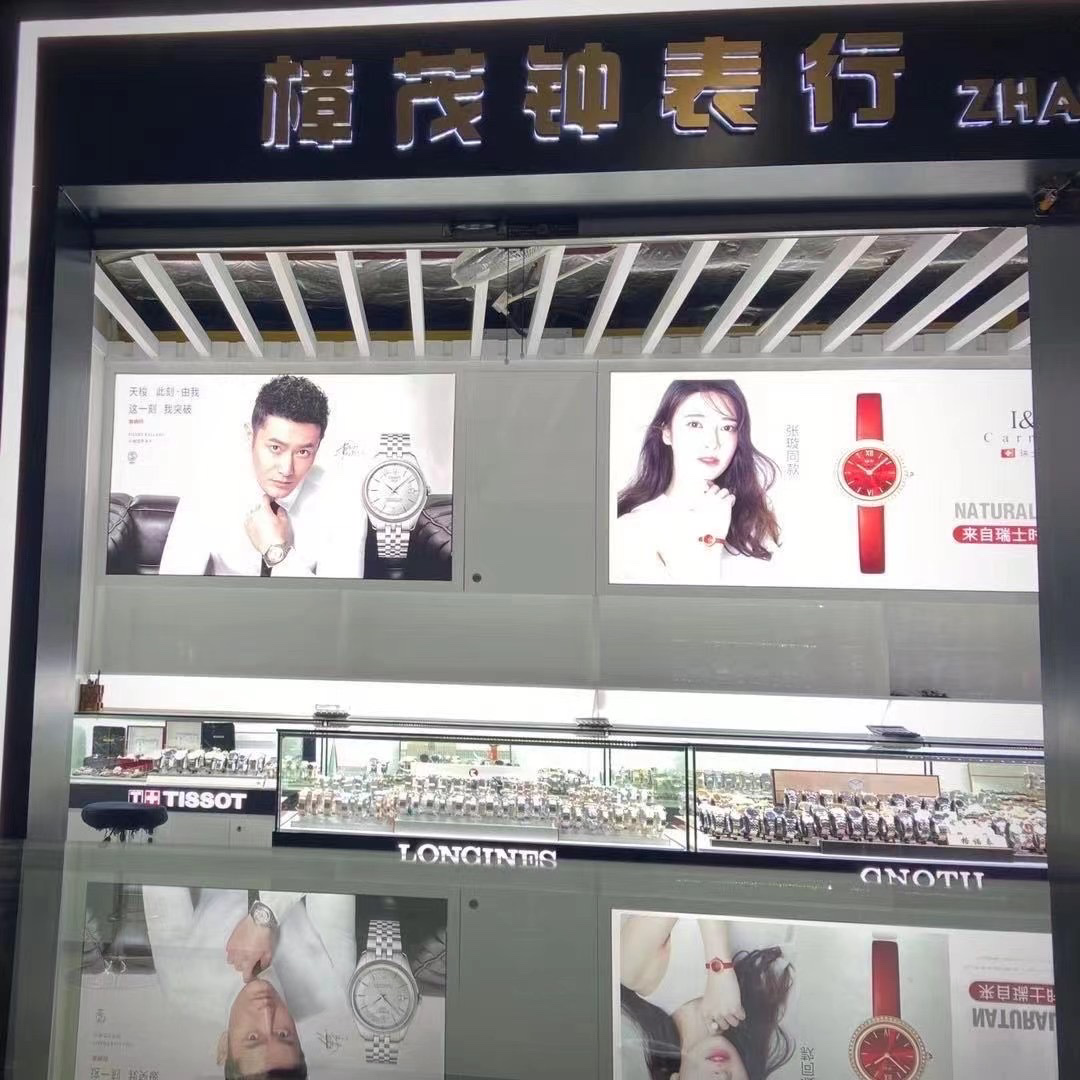 Zhangmao Watch Factory describe pic - 1