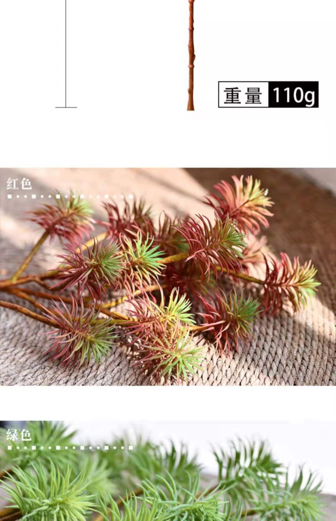 新款多肉植物高品质人造仿真迎客松适用于家居造景装饰背景墙装饰装饰花卉详情图2