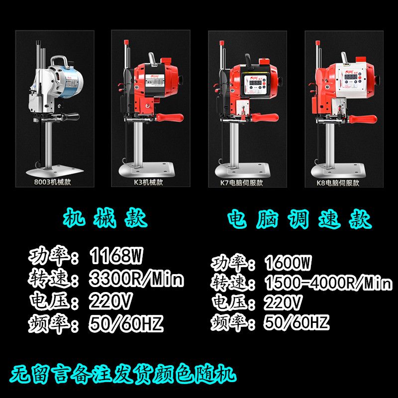 KSM vertical straight knife cutting machine, 13-inch computer servo fabric cutting machine, cutting bed, electric scissors, automatic knife sharpening Specification image