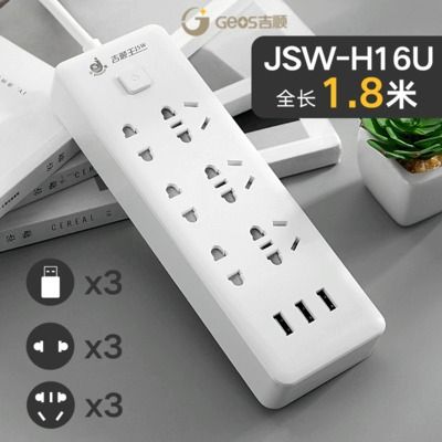 Jishun Creative multi-functional usb power Socket with Power strip, power board, household power strip and power board
