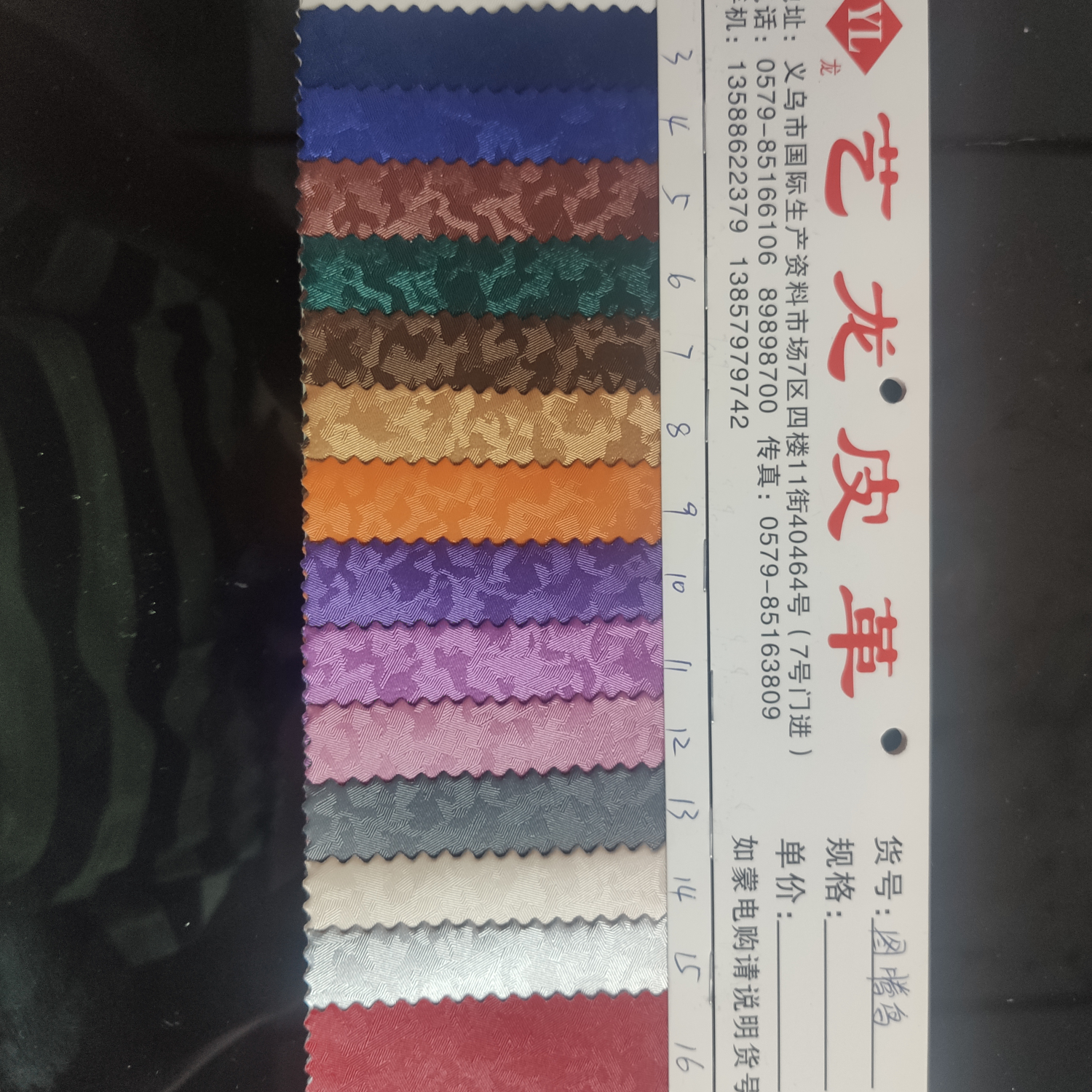 图腾鸟9