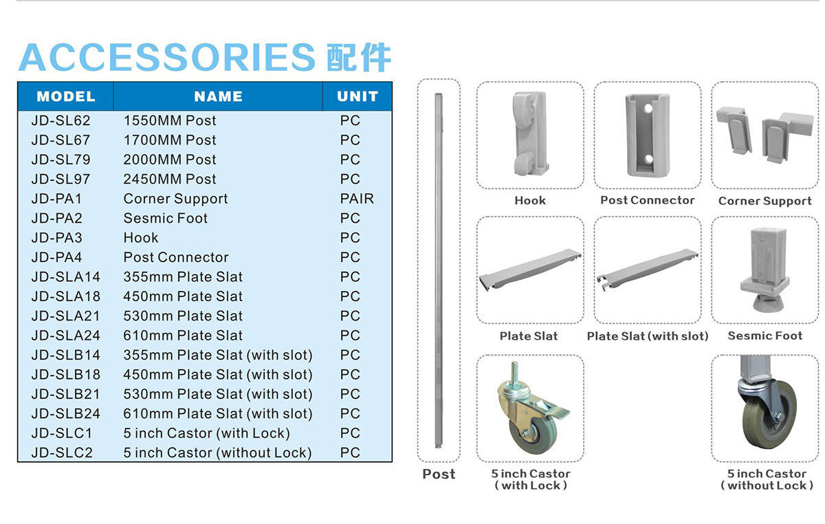     铝合金层架详情3
