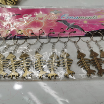 Electric degree series key chain 15