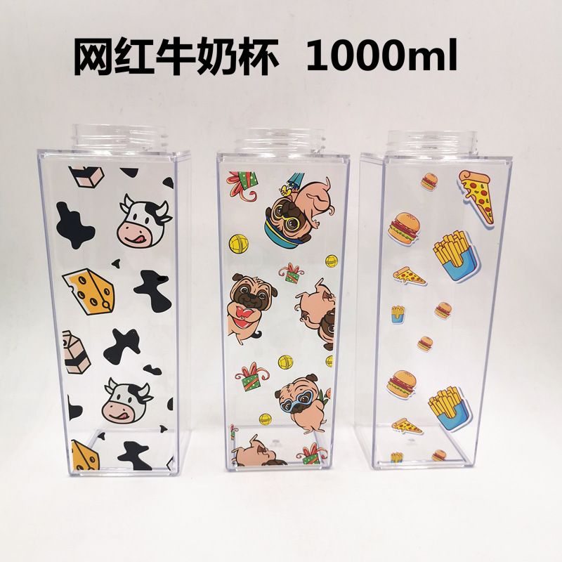 牛奶杯