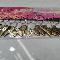 Electric degree series key chain 4