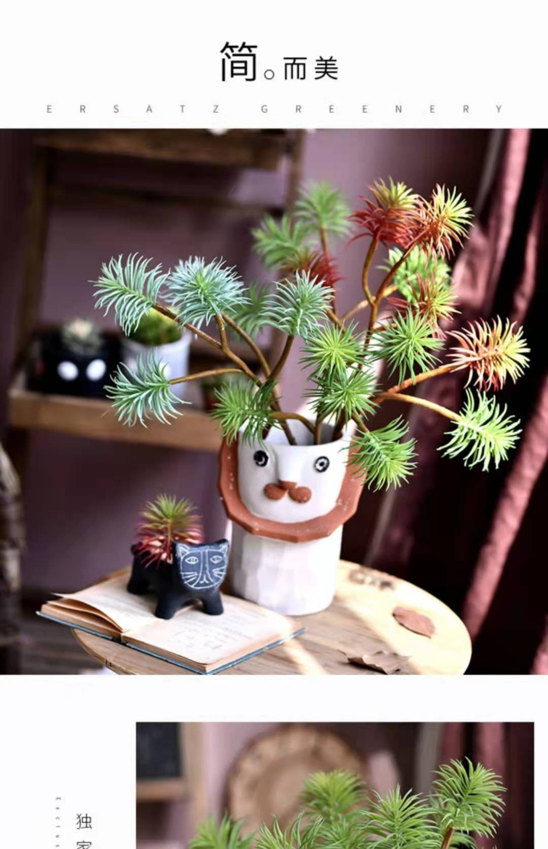 新款多肉植物高品质人造仿真迎客松适用于家居造景装饰背景墙装饰装饰花卉详情图4