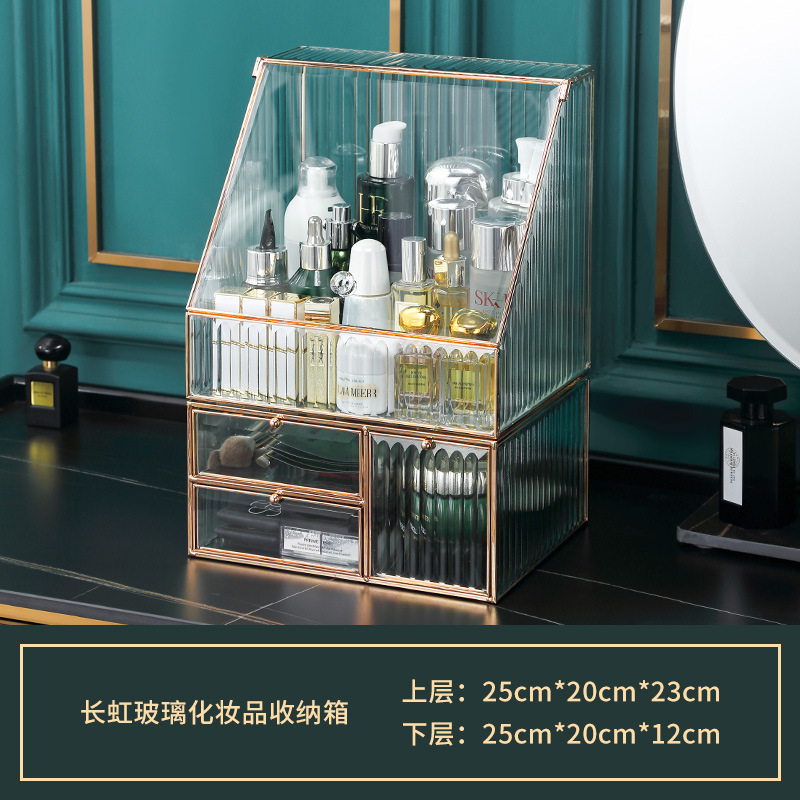 桌面化妆品收纳盒网红抽屉防尘玻璃护肤品香水梳妆台旋转置物架子