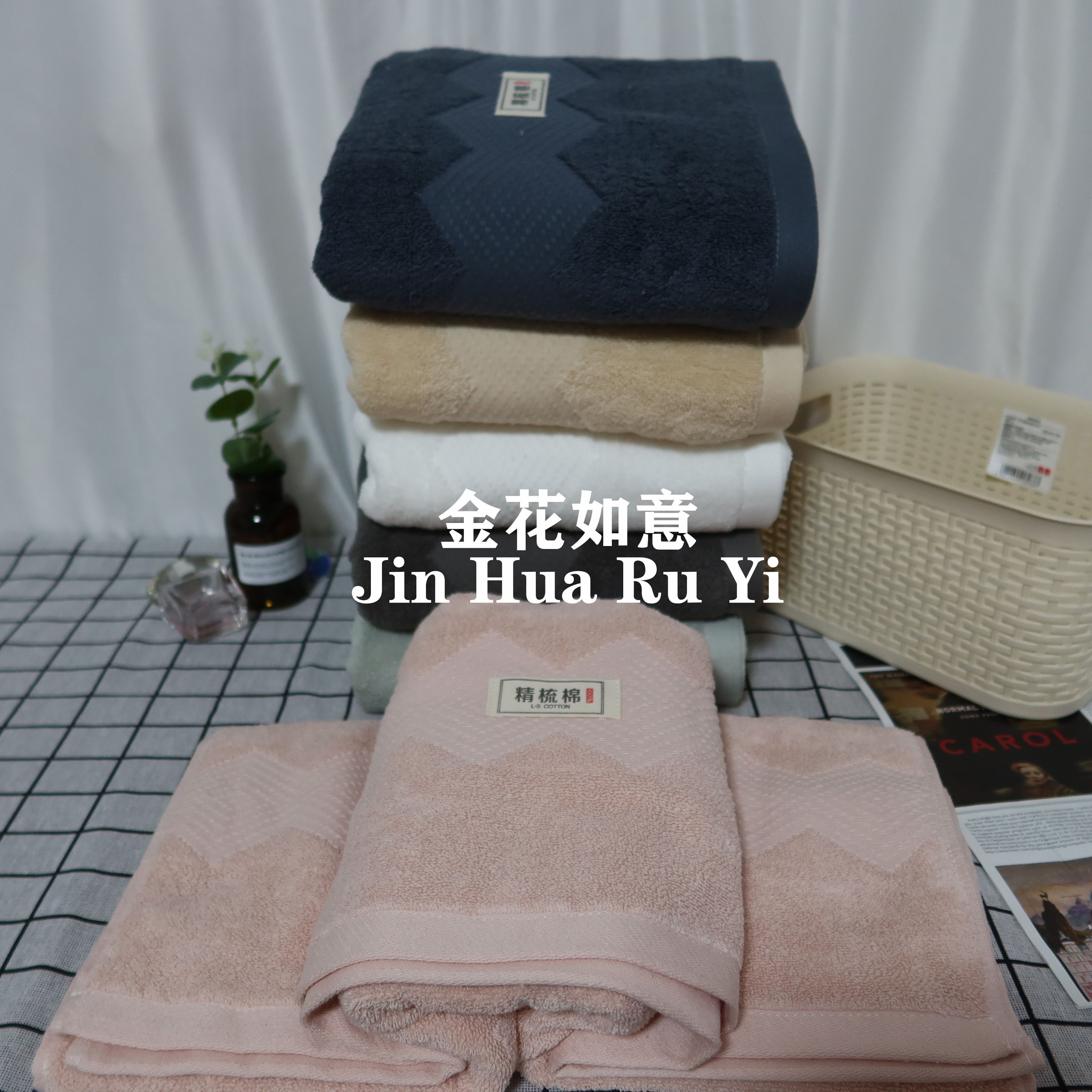 Diamond-shaped combed cotton household bath towels for face washing and bathing, pure cotton absorbent and non-fading, soft for both men and women, couple bath towels, bath towels in mixed colors wholesale