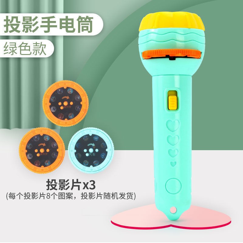 儿童早教投影仪详情图4