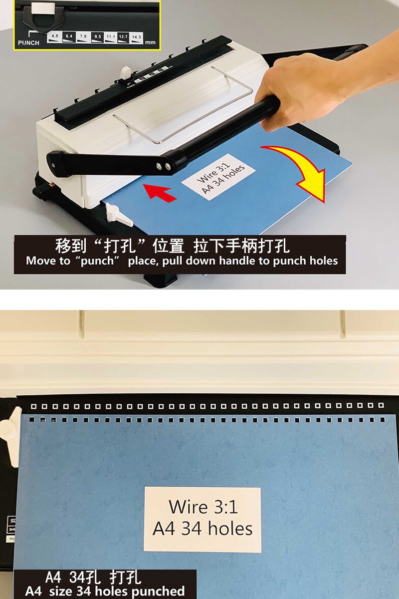 U516双线圈打孔装订机A4笔记本画册台历办公文本铁圈打孔装订机详情图4