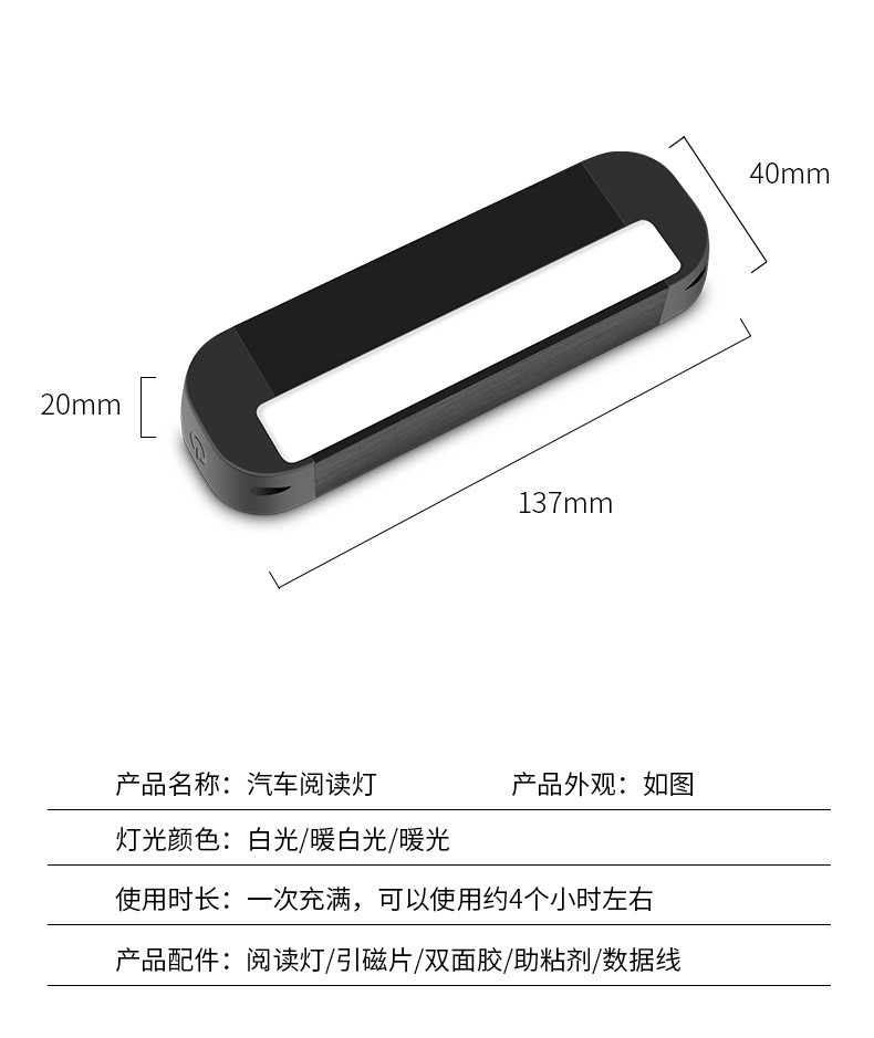 汽车阅读灯led车载室内充电发光顶灯车载吸顶灯室内车厢后备箱灯详情图5