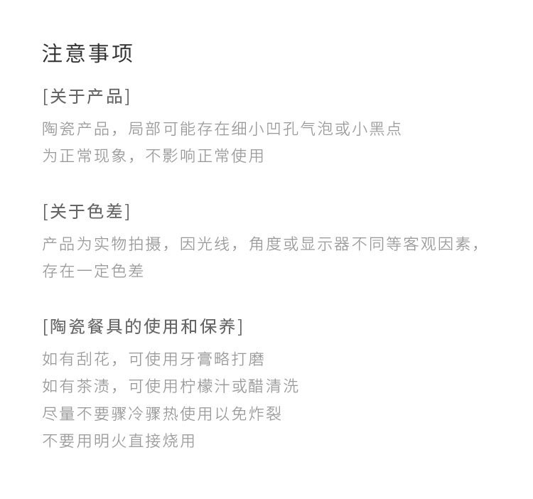 浙里 日本进口和蓝粗陶双耳汤盘详情图6