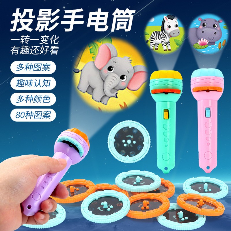 儿童早教投影仪详情图7