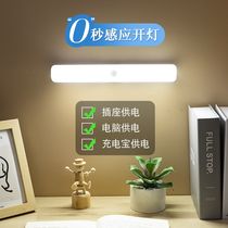 Led human body sensor light intelligent automatic wireless small night light strip charging kitchen cabinet wardrobe light strip