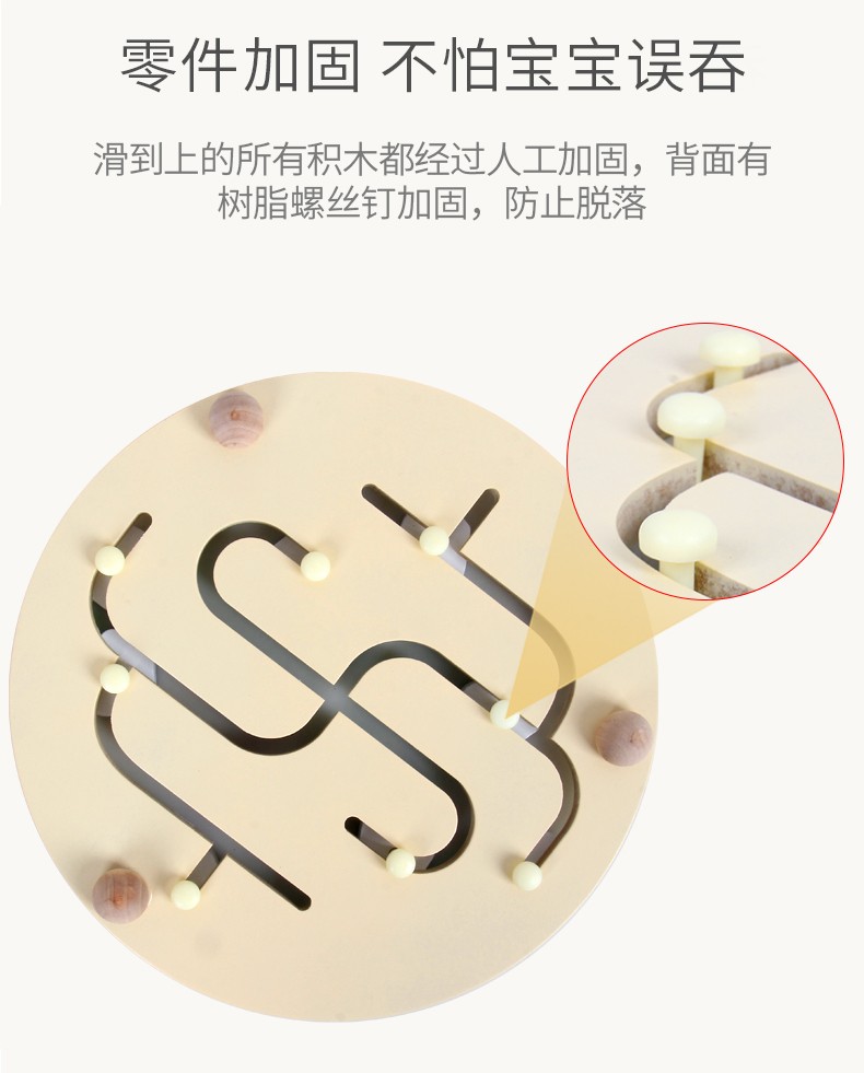 The wooden maze positioning game is highly entertaining and colorful, which can exercise babies' hand-eye coordination, visual ability, logical thinking ability, and early education enlightenment training. It is a parent-child game detail image 10