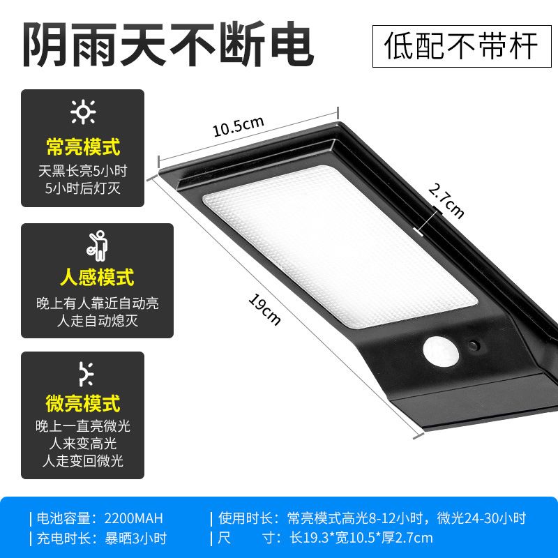 Solar outdoor garden light outdoor waterproof lighting 6 meters pole human body sensing street light LED high power super bright Specification drawing