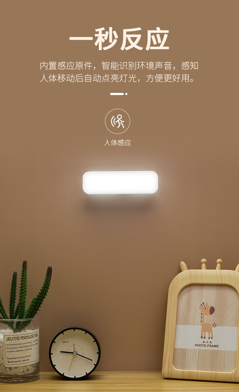 Creative smart 3d desk lamp, wireless human body sensor lamp, LED voice-controlled eye-protecting hand-held lamp, no wiring required, charging wall lamp detail image 3