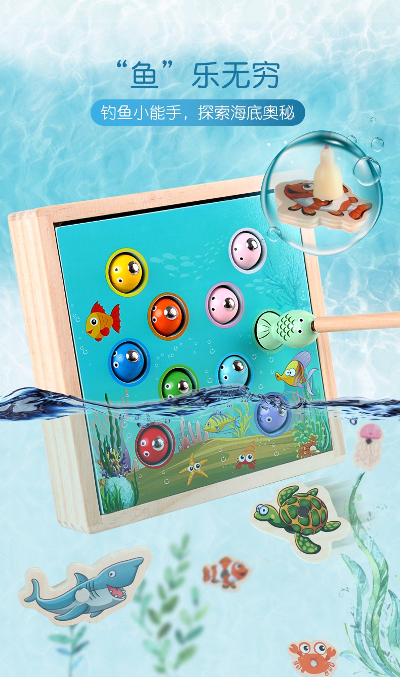 The wooden educational toy Ocean World fishing game is highly entertaining and colorful. It can cultivate logical thinking ability and exercise hand-eye coordination. It is a parent-child game for early education and enlightenment training detail image 1