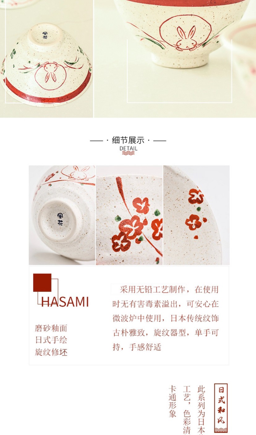浙里 日本瓷器波佐见烧-赤绘系列 米饭碗5入礼盒套装详情图5