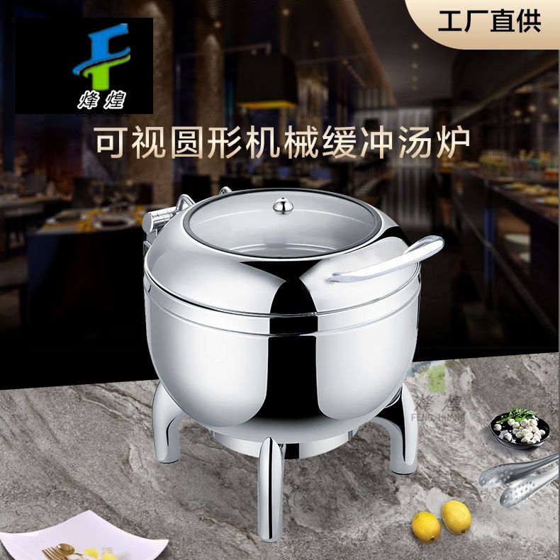 Visible round mechanical cushion hydraulic glass cover Buffet soup stove table stove thumbnail