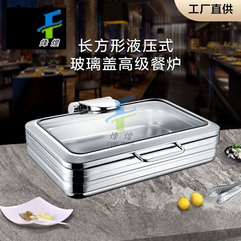 Rectangular hydraulic glass cover high class dining stove