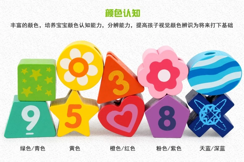 The wooden multi-functional intelligence box is highly entertaining and colorful. It can exercise babies' hand-eye coordination, visual ability, logical thinking ability, early education enlightenment training, and parent-child games detail image 14