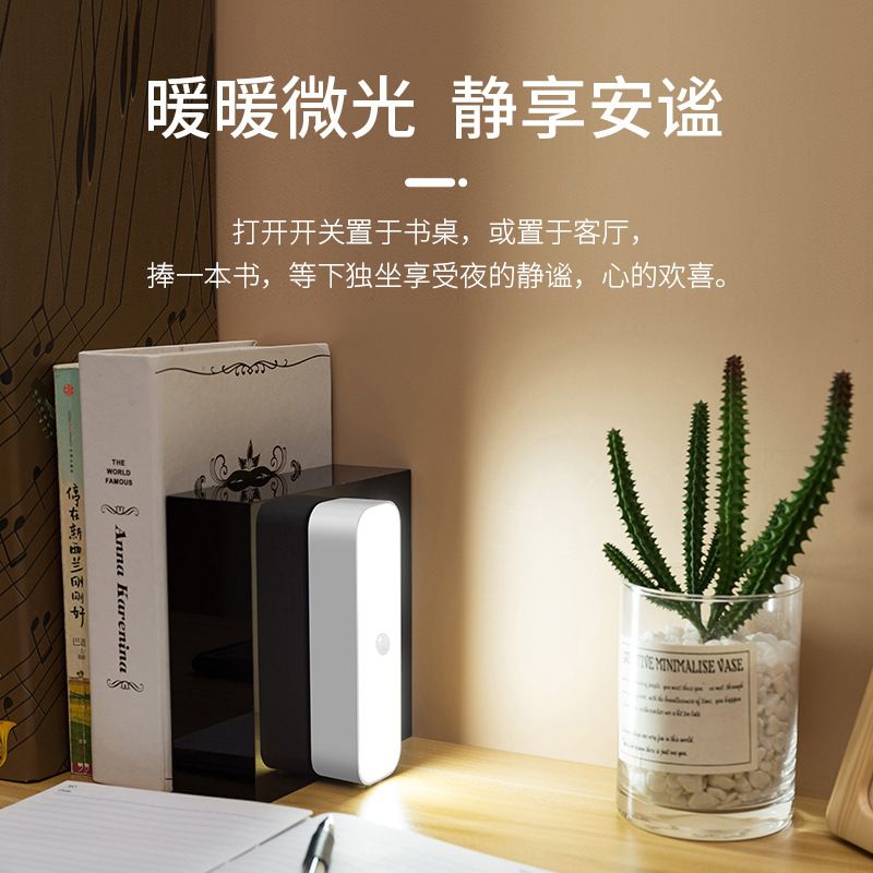 Creative smart 3d desk lamp, wireless human body sensor lamp, LED voice-controlled eye-protecting hand-held lamp, no wiring required, charging wall lamp Specification image