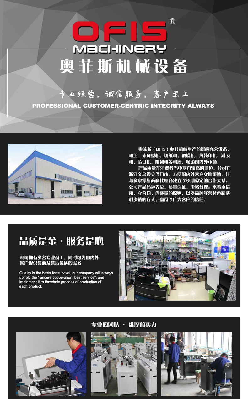 U516双线圈打孔装订机A4笔记本画册台历办公文本铁圈打孔装订机详情图1