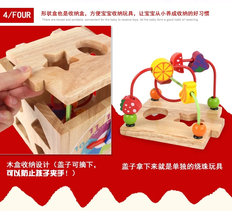 The wooden multi-functional intelligence box is highly entertaining and colorful. It can exercise babies' hand-eye coordination, visual ability, logical thinking ability, early education enlightenment training, and parent-child games detail image 7